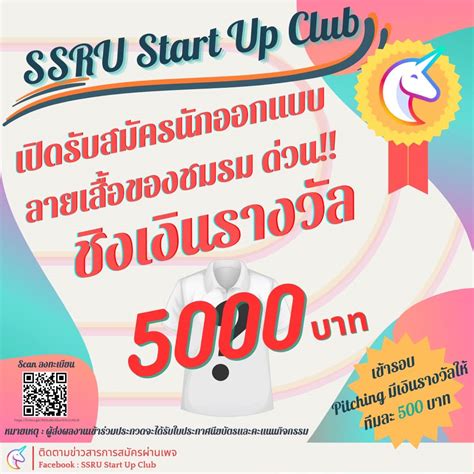 bkklotto|กระบวนการรับเงินรางวัล.